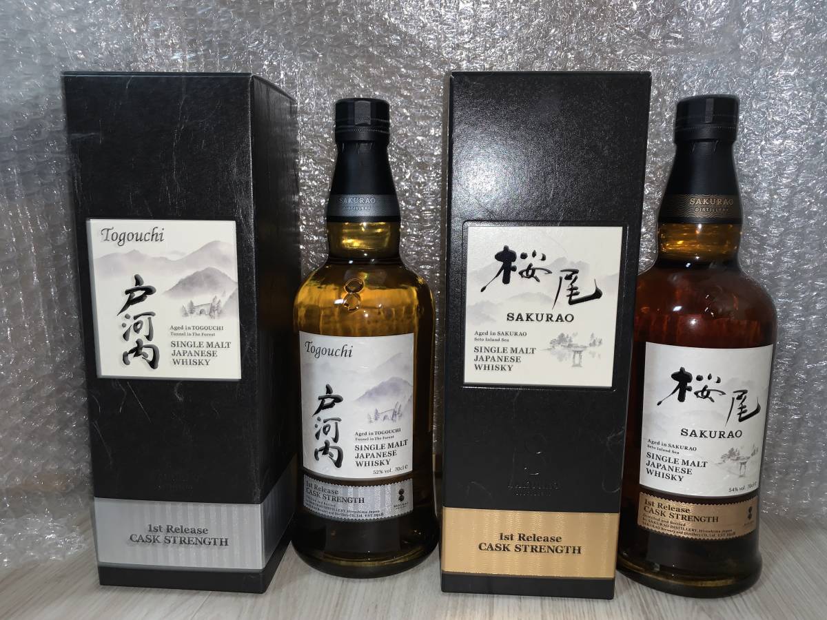 桜尾 戸河内 1stリリース カスクストレングス 新品未開栓 未開栓戸河内