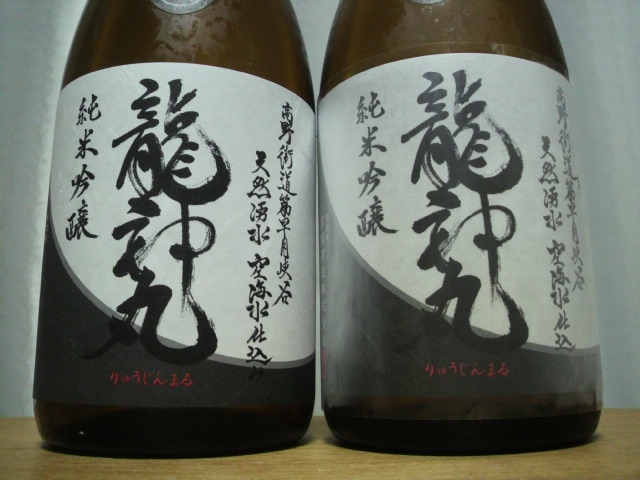 龍神丸 720ml 生原酒 純米吟醸 龍神丸（高垣酒造） 酒専門店鍵や 純米