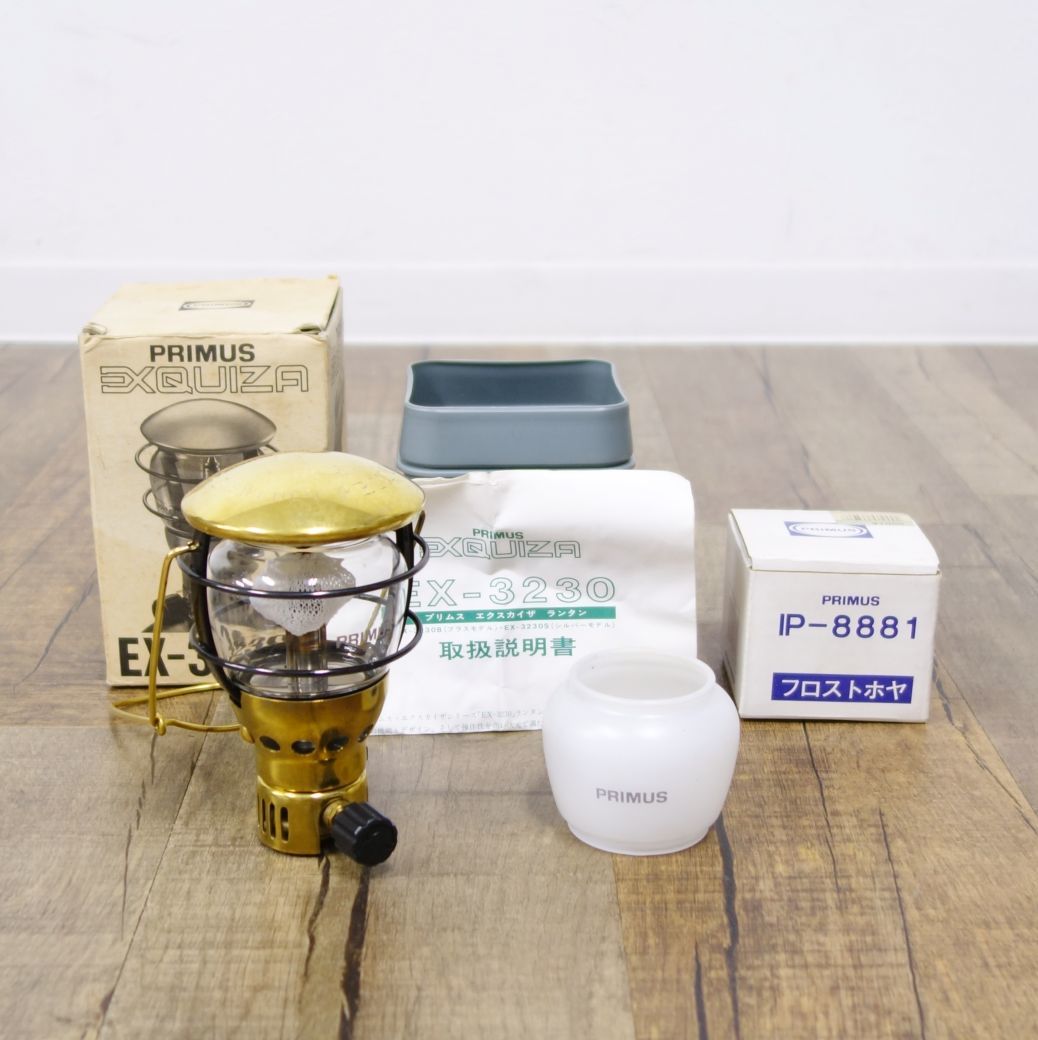プリムス PRIMUS EX-3230B エクスカイザ ランタン IP-8881 フロストホヤ ガスランタン キャンプ アウトドア cg07dl-rk26y03606