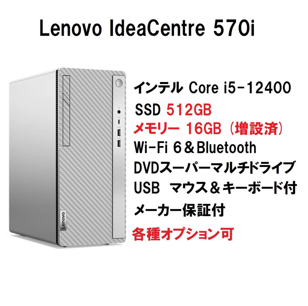 Lenovo IdeaCentre Core LENOVO｜レノボジャパン Gen パワフルなAI搭載
