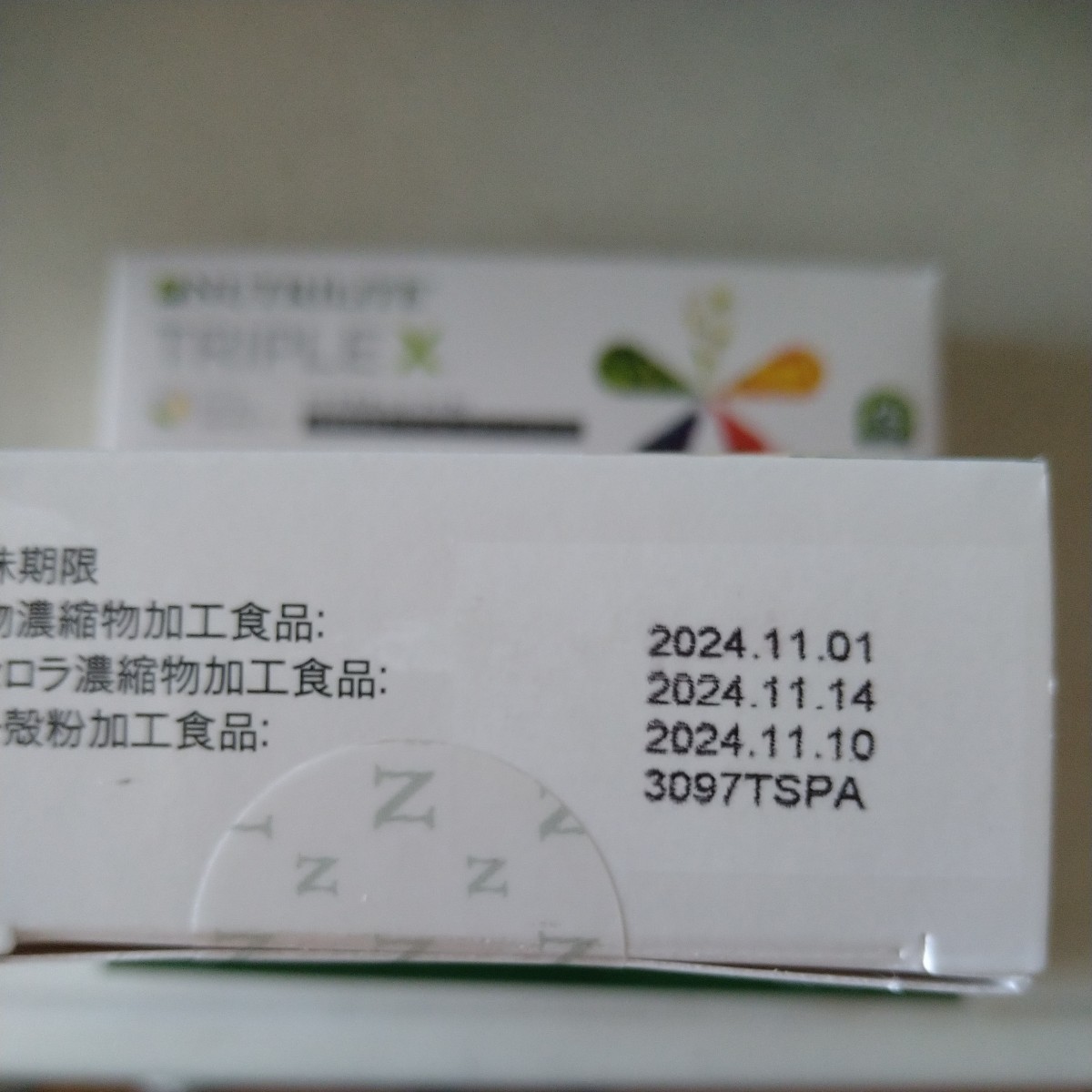 【送料無料】 Amway アムウェイ ニュートリライト ☆　トリプルX レフィル☆3セット　(期限2024年11月〜)　_2