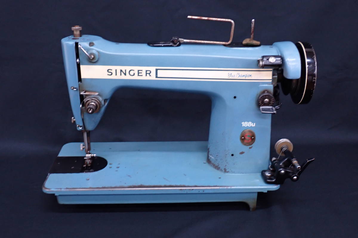 188u シンガー ブルーチャンピオン SINGER Blue Champion 職業用足踏み 