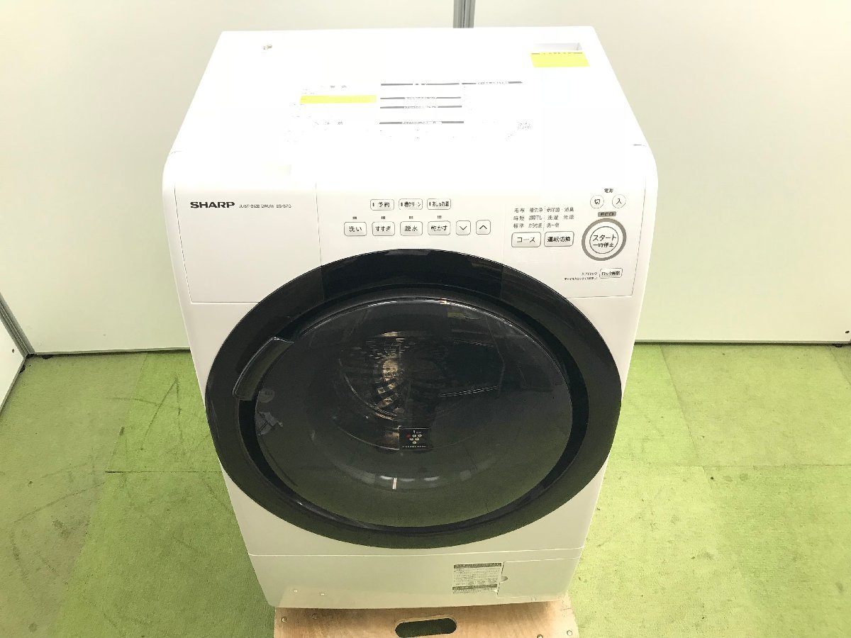 SHARP 7キロ 洗濯機 美品！ 617 2023年製美品 シャープ 洗濯機