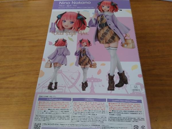 グッドスマイルカンパニー 中野二乃 Date Style Ver. 1/6 五等分の花嫁
