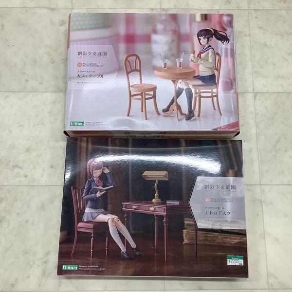 1円〜 未開封含 創彩少女庭園 1/10アフタースクール カフェテーブル コトブキヤ ニャンボー ミニ3匹セット アルティマギア千年パズル他 創彩少女庭園 アフタースクール |