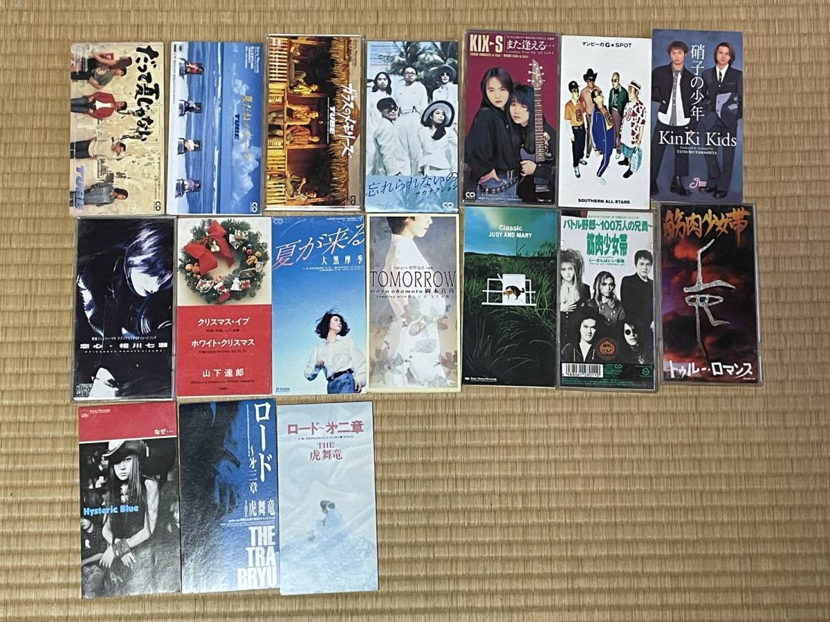 邦楽CD 8cmシングル 大量 まとめ売り 160枚以上 GLAY LUNA SEA B'z X