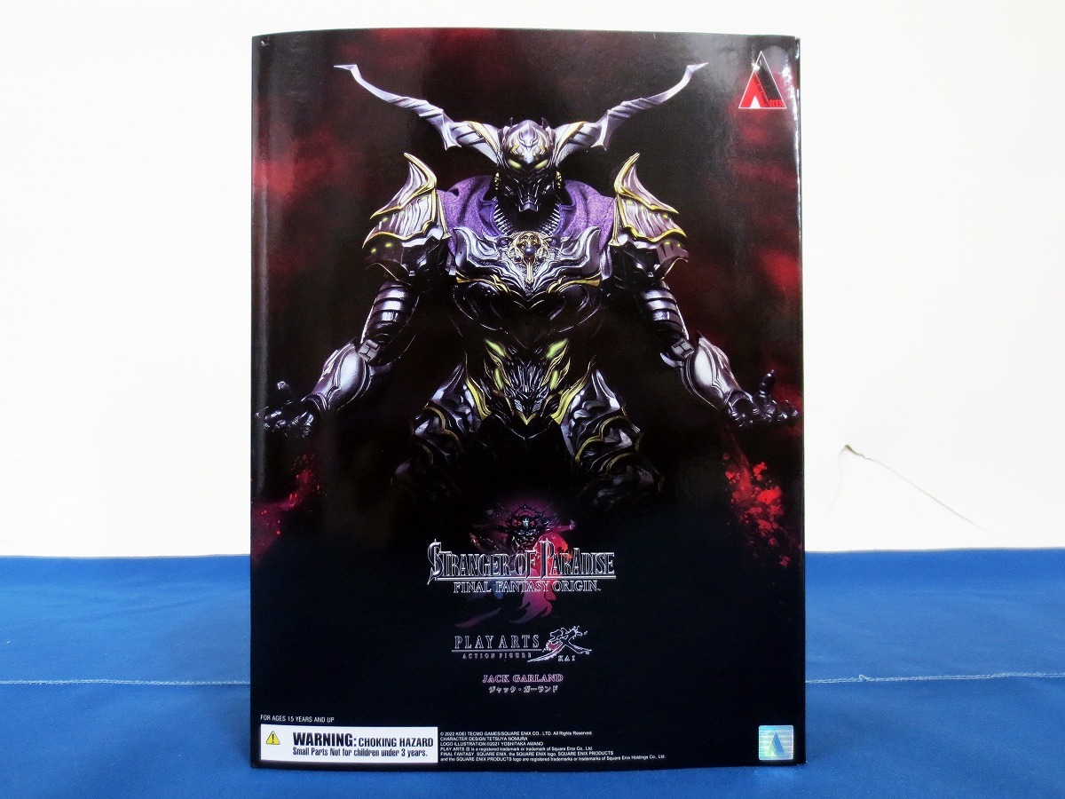 未開封☆ストレンジャー オブ パラダイス ファイナルファンタジー 