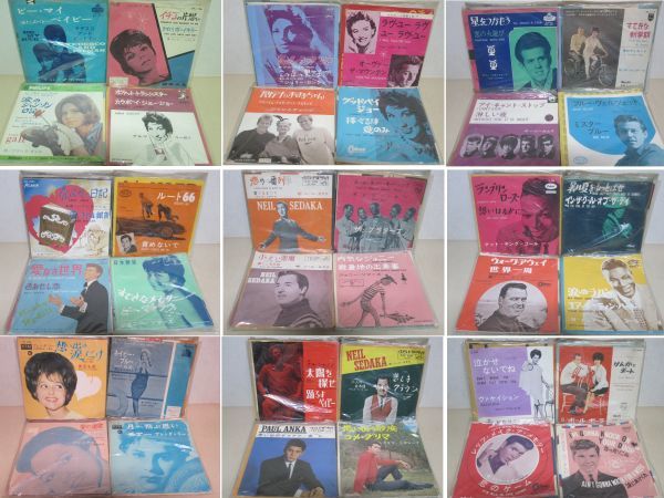 EP・オールディーズ関連 36枚セット・コレクター氏より出てきたまま、ジャンク扱い・ナンシーシナトラ、フランスギャル他・A0810-132