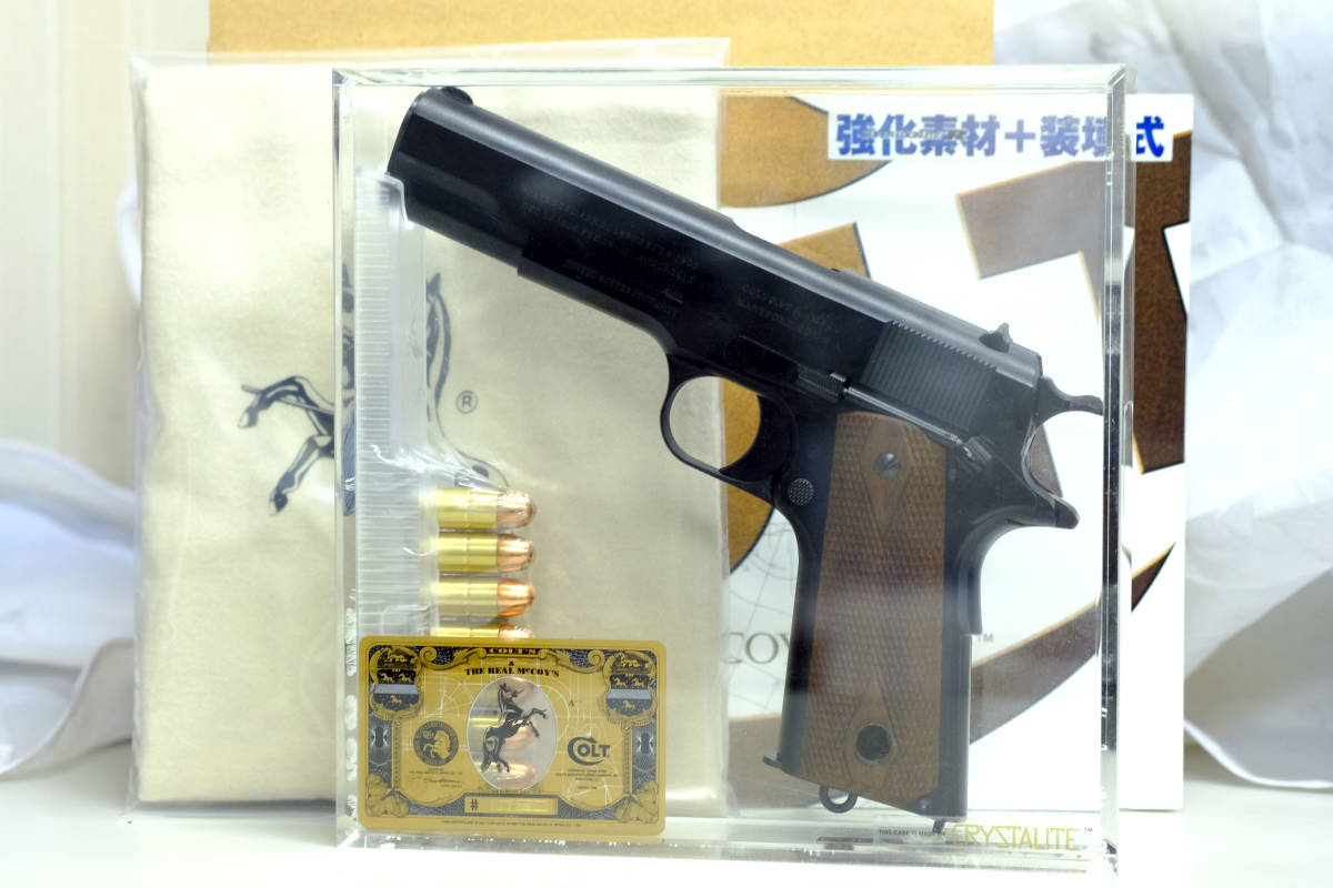 リアルマッコイズ 六研 M1911 強化素材＋装填式　開封済 極美品 (特典グリップ)
