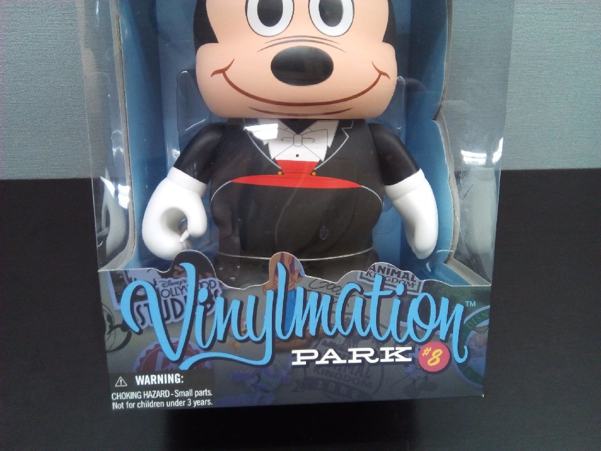 ディズニー 《未開封品》バイナルメーション フィギュア PARK #8 
