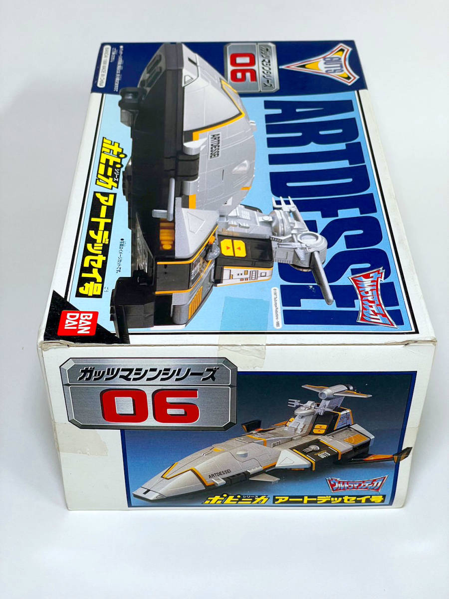 未開封】1998年発売 ウルトラマンティガ ガッツマシンシリーズ06