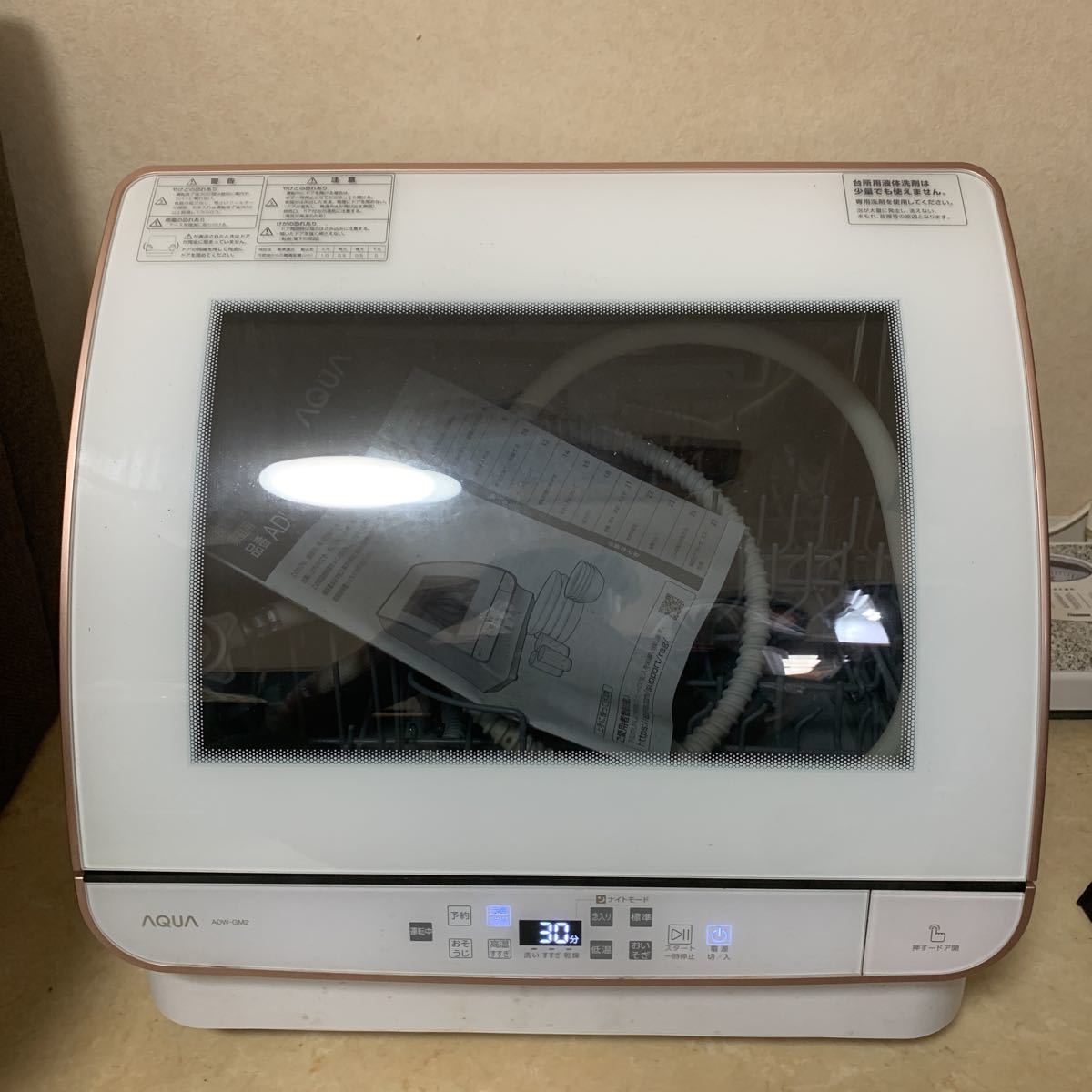 岸170 1円〜動作確認済み アクア AQUA ADW-GM2-W 2021年製 食器洗い機 