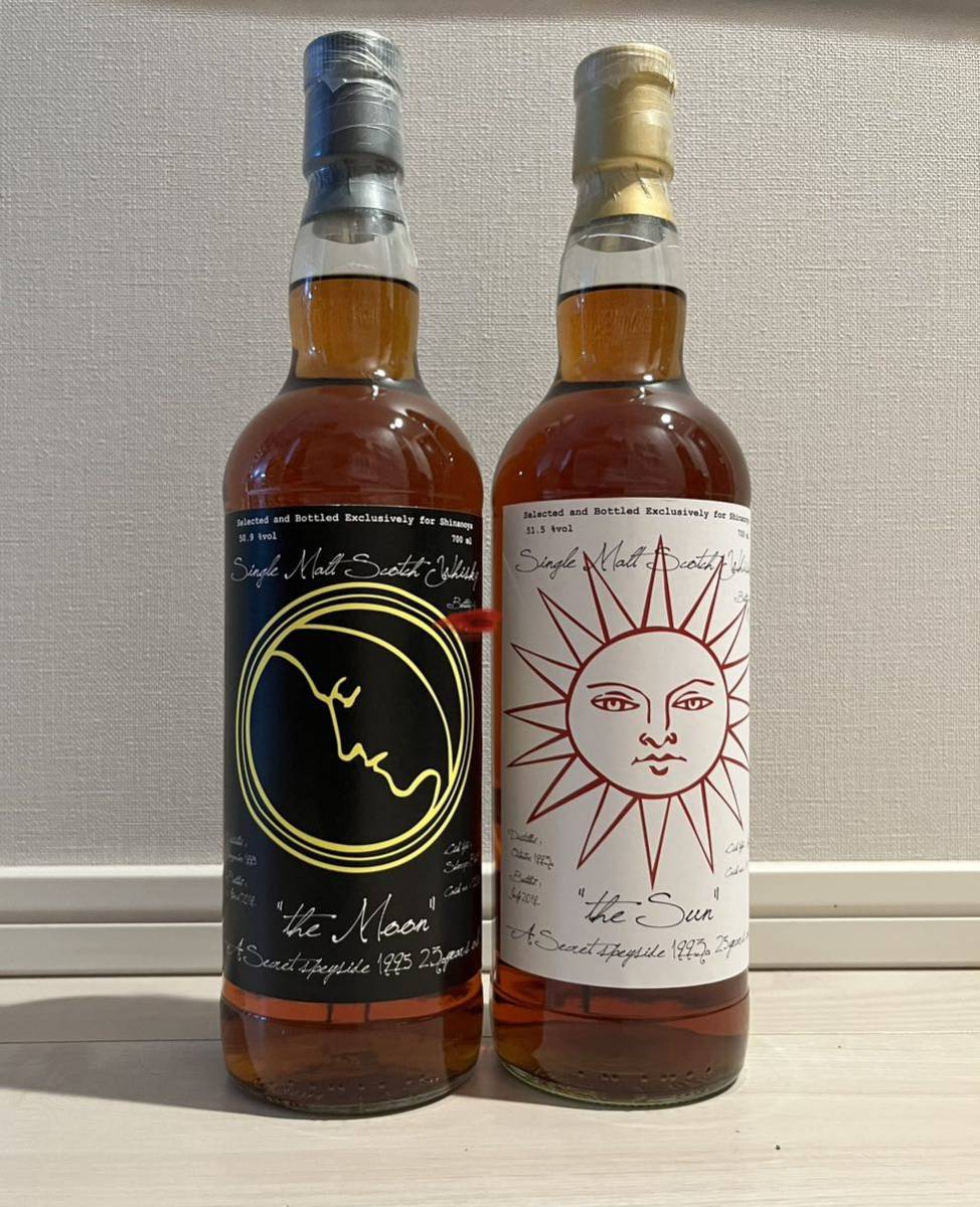 信濃屋 シークレットスペイサイド the sun the moon 2本セット サン