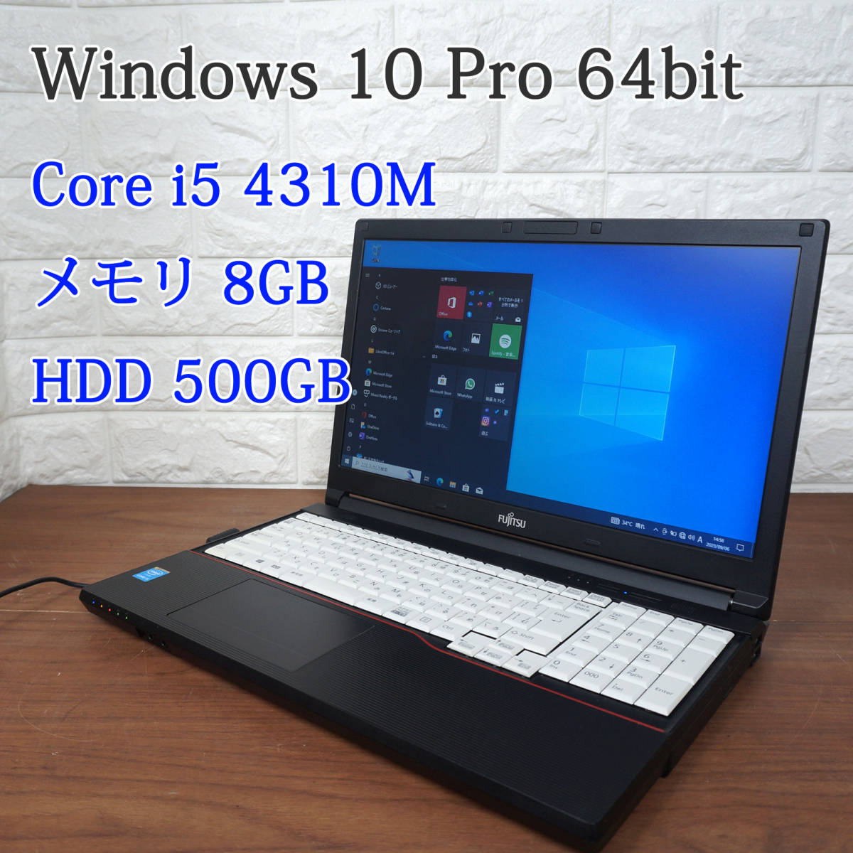 東芝 Toshiba Dynabook MJ54/HS 8GB 256GB i5 TOSHIBA(東芝) dynabook MJ54/HSの激安通販(詳細情報) - パソコン