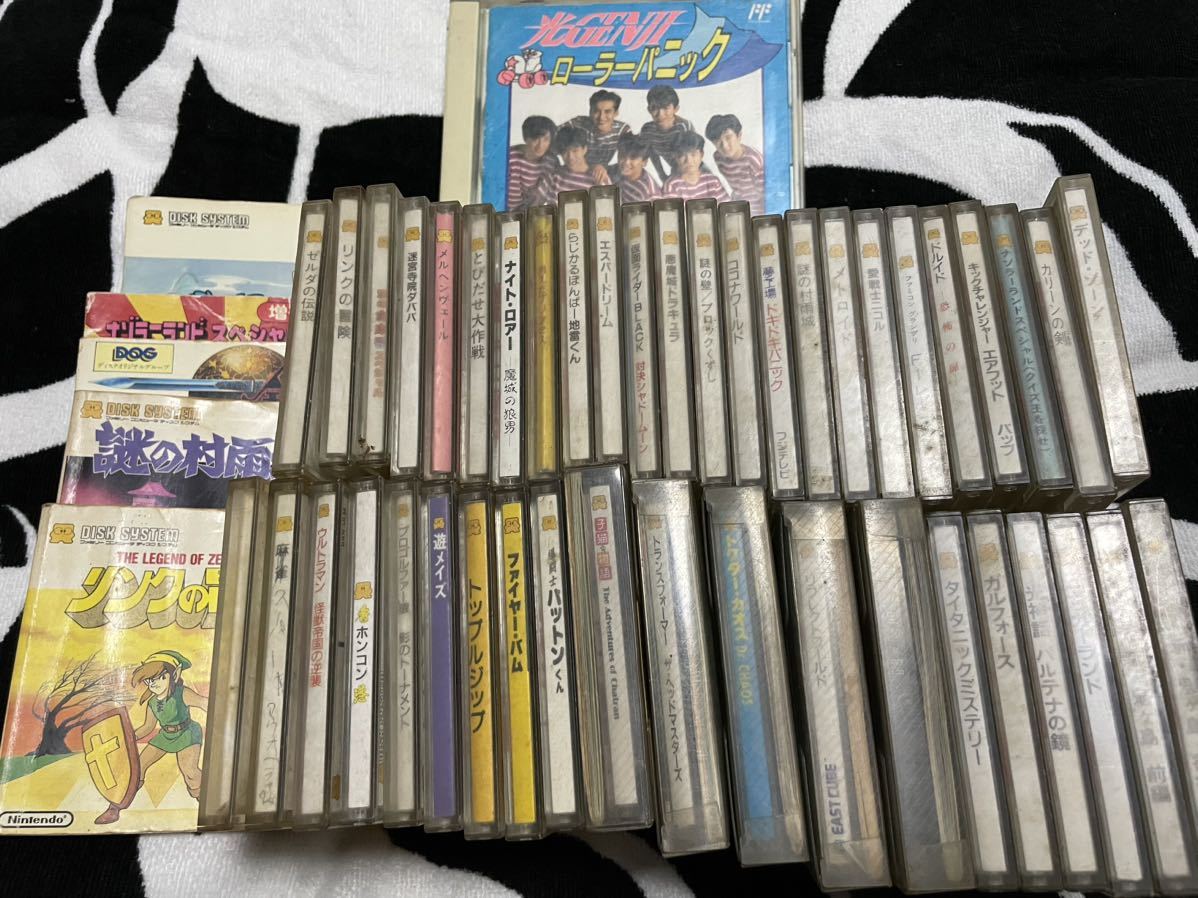 ファミコン ディスクシステム ソフト まとめ売り 45本 ファミコン