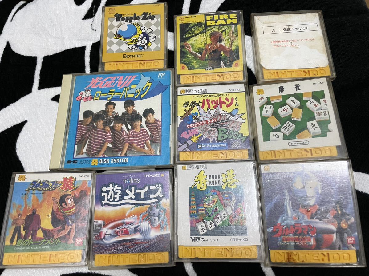 ファミコン ディスクシステム ソフト まとめ売り 45本 ファミコン