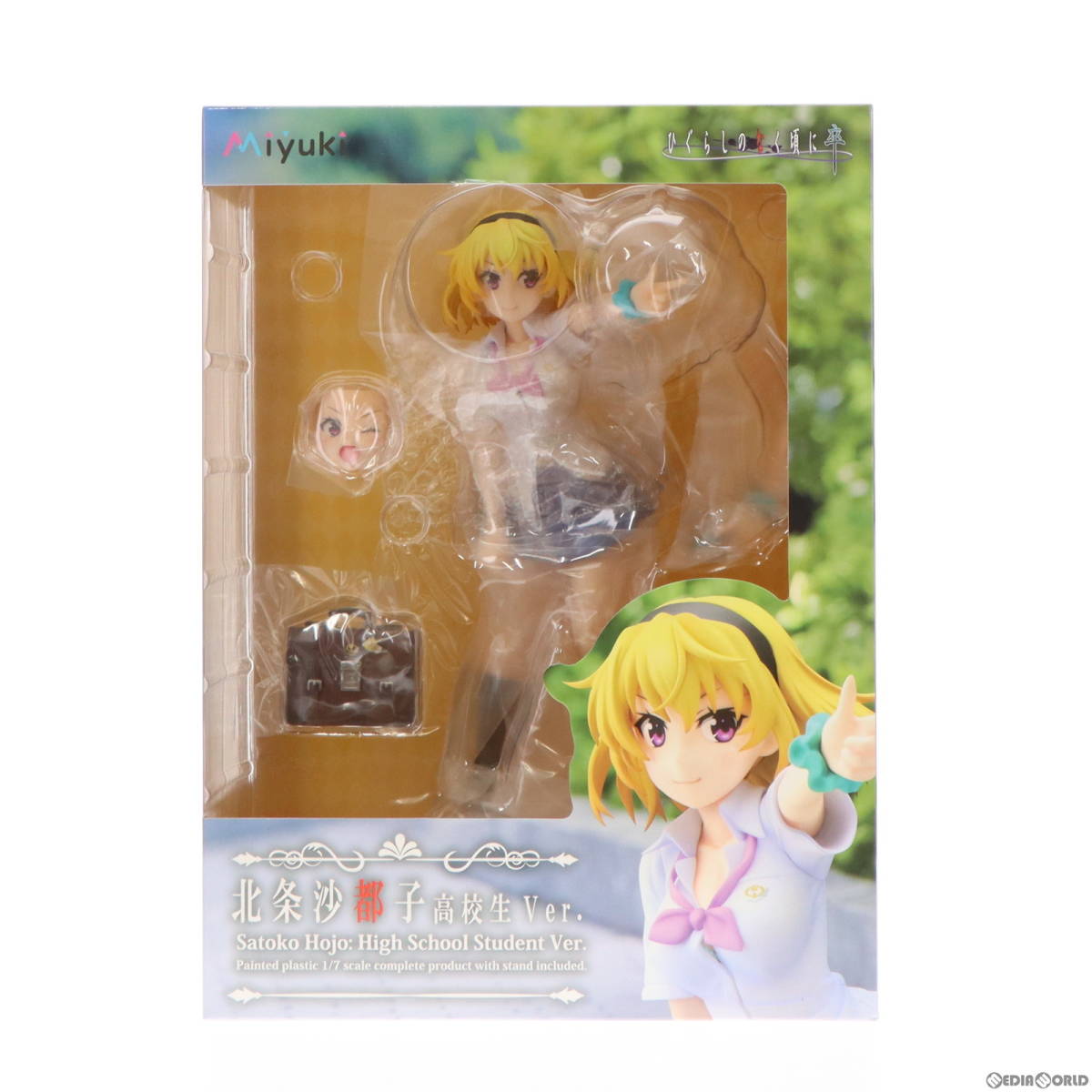 中古】[FIG]北条沙都子(ほうじょうさとこ) 高校生ver. ひぐらしのなく 