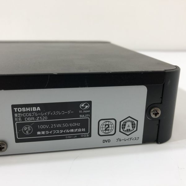 1TB東芝W録画ブルーレイレコーダーDBRZ520⁄2015年製 東芝 REGZA