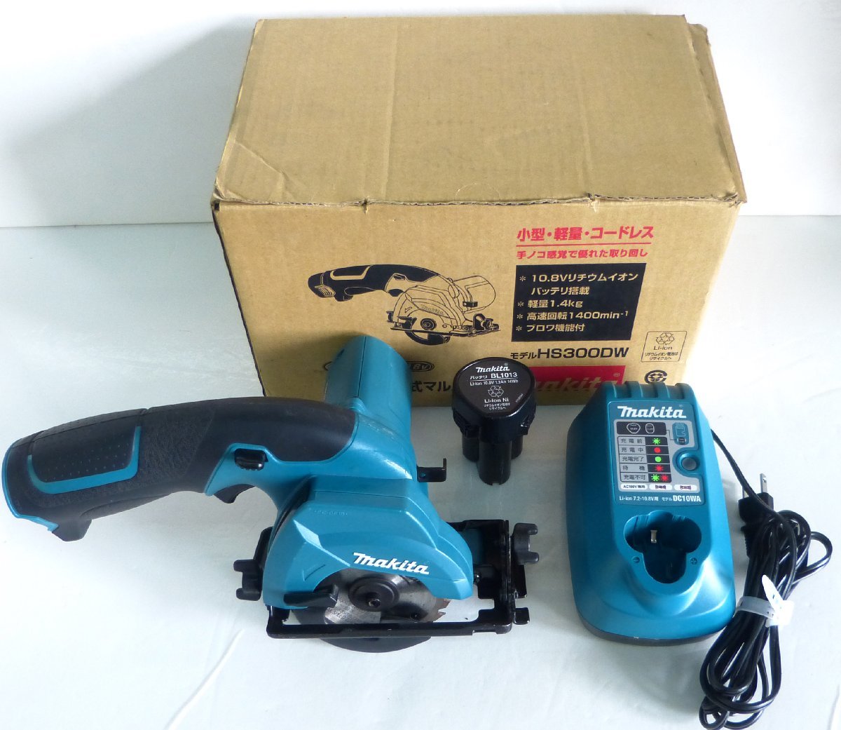 ☆makita マキタ 10.8V 85mm 充電式マルノコ【HS300D】バッテリー1個・充電器付 USED品☆