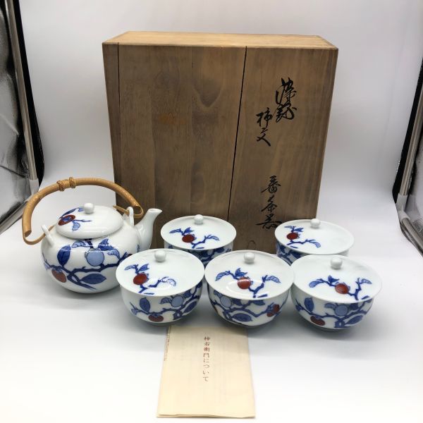 古美術 古唐津 絵唐津 唐津焼 皿 盃 五点 時代物 極上品 初だし品 8630