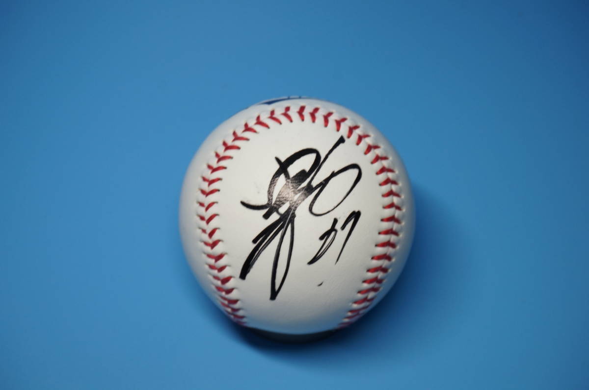 オリックス中川圭太選手、直筆サインボール NPB統一球 試合球 最終価格