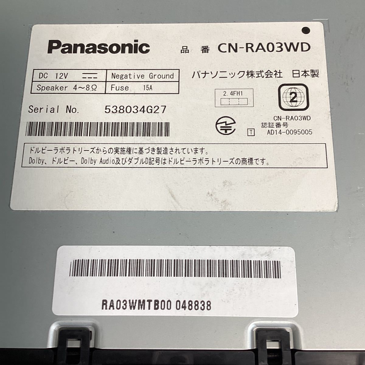 97HS 即決！Panasonic パナソニック CN-RA03WD ストラーダ メモリー