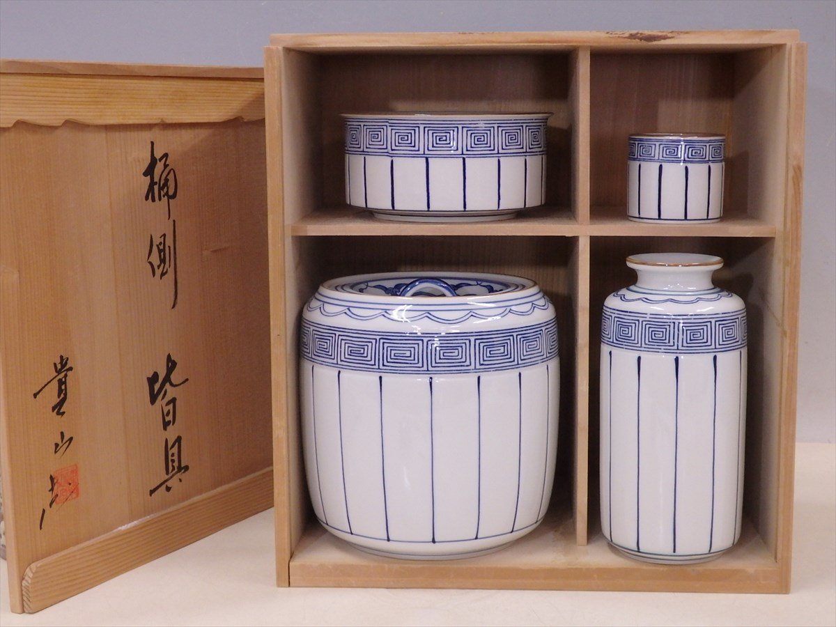 染付桶川水指 茶道具懐石茶箱鵬雲斎坐忘斎淡々斎即中斎而妙斎七事式水