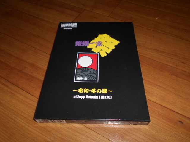 DVD 銀蝿一家祭 令和冬の陣〜at Zepp Haneda (TOKYO) 〈3