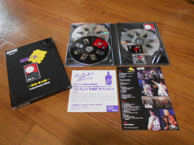 DVD 銀蝿一家祭 令和冬の陣〜at Zepp Haneda (TOKYO) 〈3