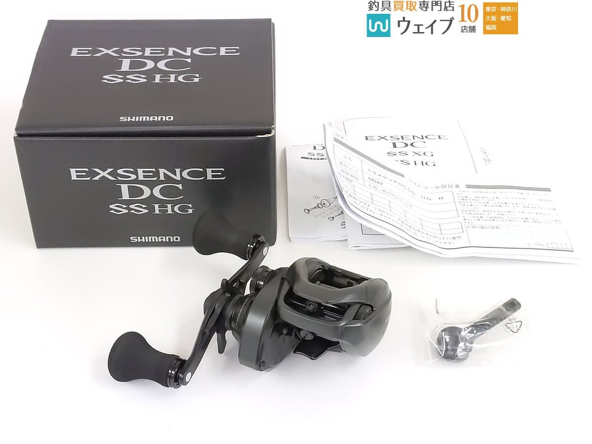 シマノ 20 エクスセンス DC SS HG 美品 0 SS DC