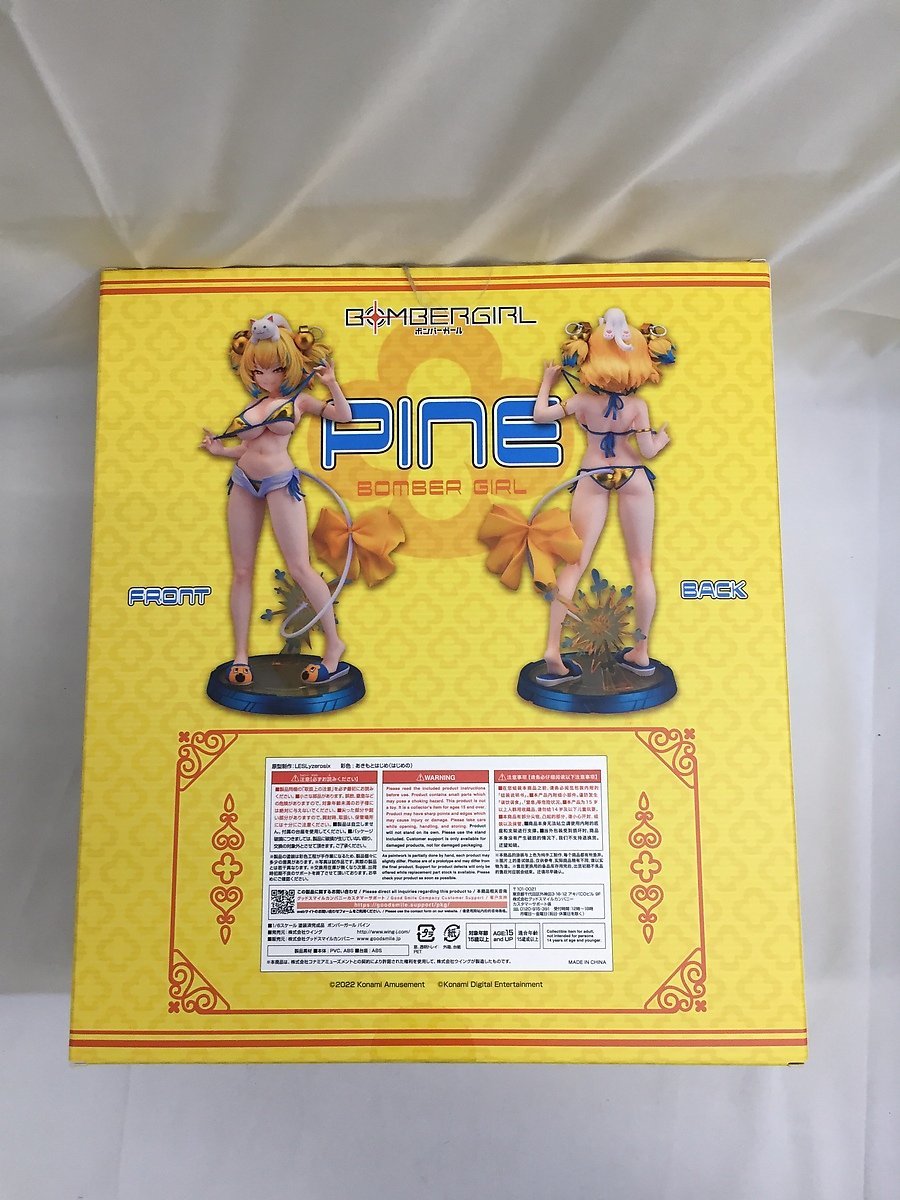 ボンバーガール パイン1/6スケール プラスチック&鉄製塗装済み完成品フィギュア パイン