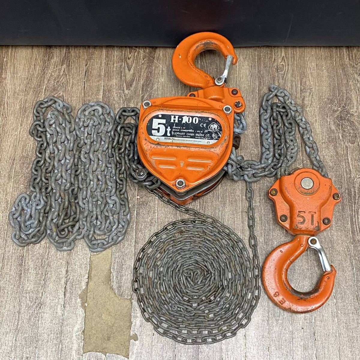 ○2019年製■象印 チェーンブロック 5ton 5t 5トン 5000kg エレファント 手動 荷揚 吊り上げ チェンブロ H-100 VH-9■兵庫県姫路市発19 L2