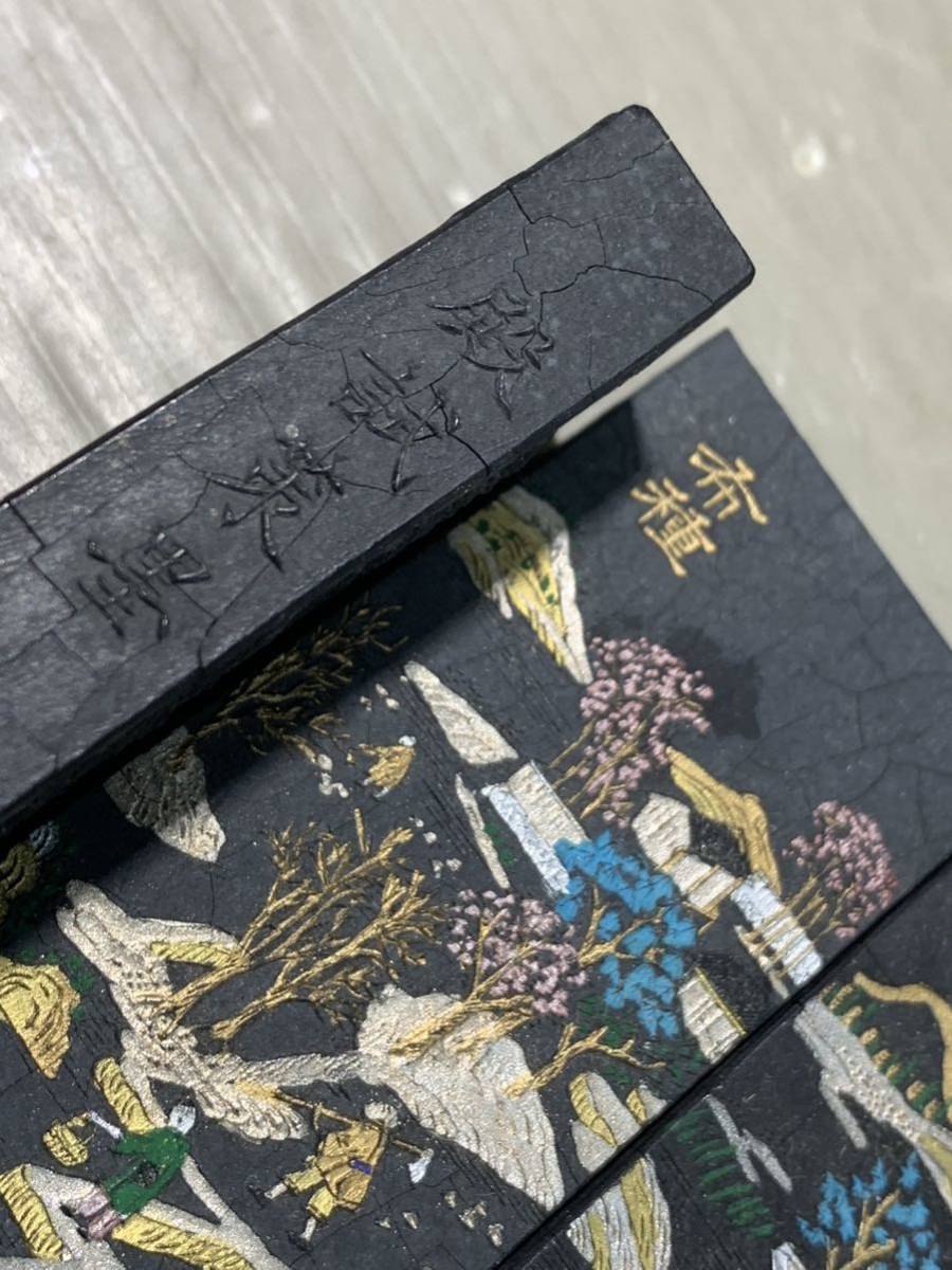 中国書画墨 中国 大好山水 油煙101 古墨 書道具 書道 鉄斎翁書画宝墨
