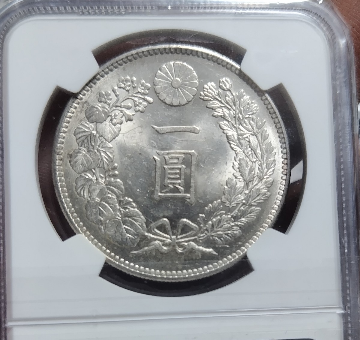 新一円銀貨 明治37年 NGC MS62+ PCGS MS62 明治20年 新1円銀貨（1887）