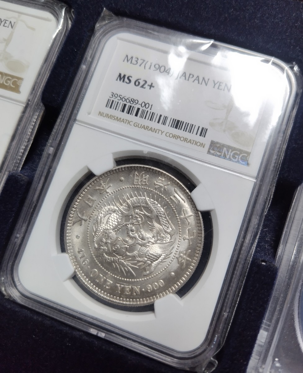 新一円銀貨 明治37年 NGC MS62+ PCGS MS62 明治20年 新1円銀貨（1887）