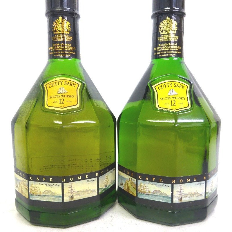 ウイスキーカティサーク 3本セット 700ml カティサーク シーバス