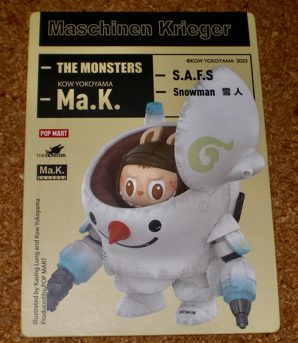 POPMART THE MONSTERS × 横山 宏 Ma.K. シリーズ Snowman LABUBU