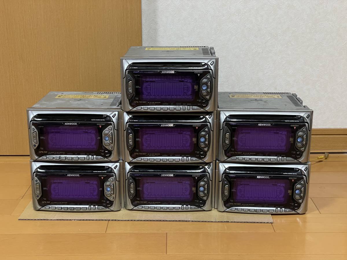 まとめてジャンク□ケンウッド製2DIN CD/MD/カセットデッキ DPX-510/DPX-710MD 合計7台セット