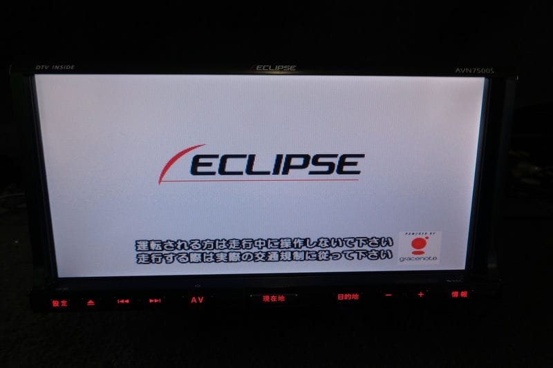 ECLIPSE イクリプス FUJITSU TEN メモリーナビ Bluetooth 対応!! フルセグTV DVD USB カーナビ ナビゲーション AVN7500S B05155-GYA80