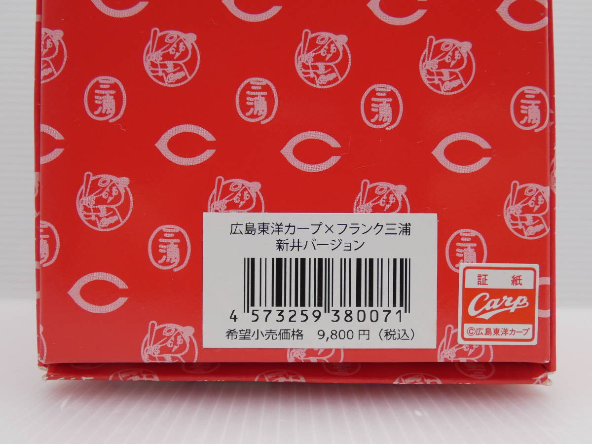 未使用品】広島カープ フランク三浦 《新井貴浩 25》 クオーツ メンズ 