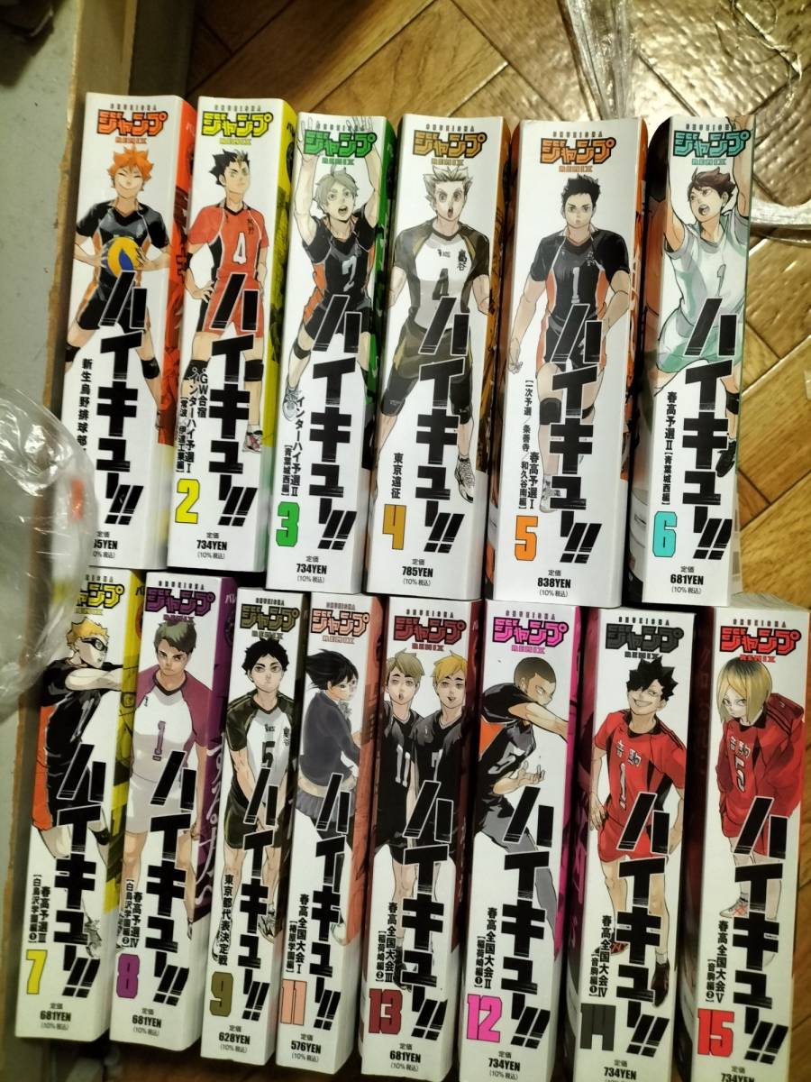 新品 ハイキュー!! 全巻セット ジャンプリミックス ハイキュー!! リミックス版全19巻セット ハイキュー リミックス 漫画