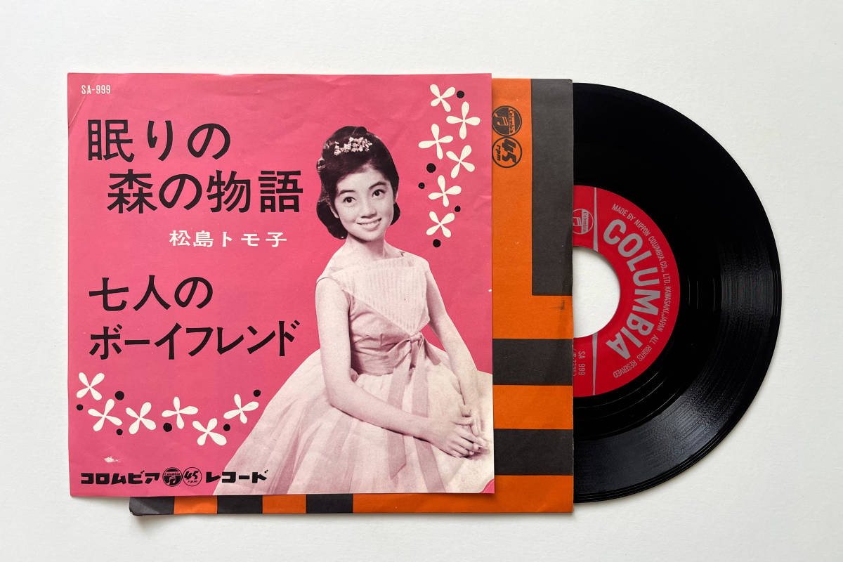 coco／クムイウタ レコード アルバム Japanese レコード か行 【公式通販】