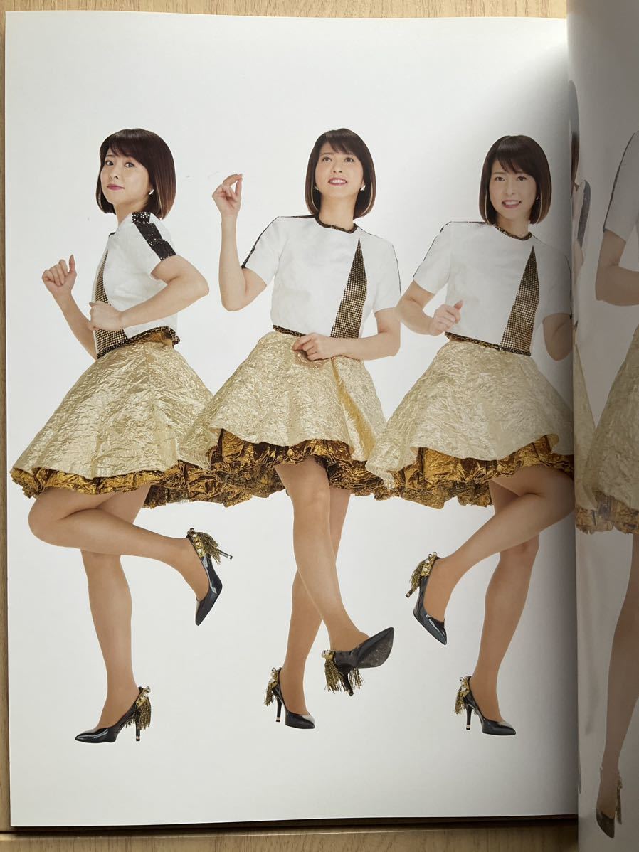 森高千里 写真集 TOMORROW NEVER KNOWS(森高千里)｜売買された