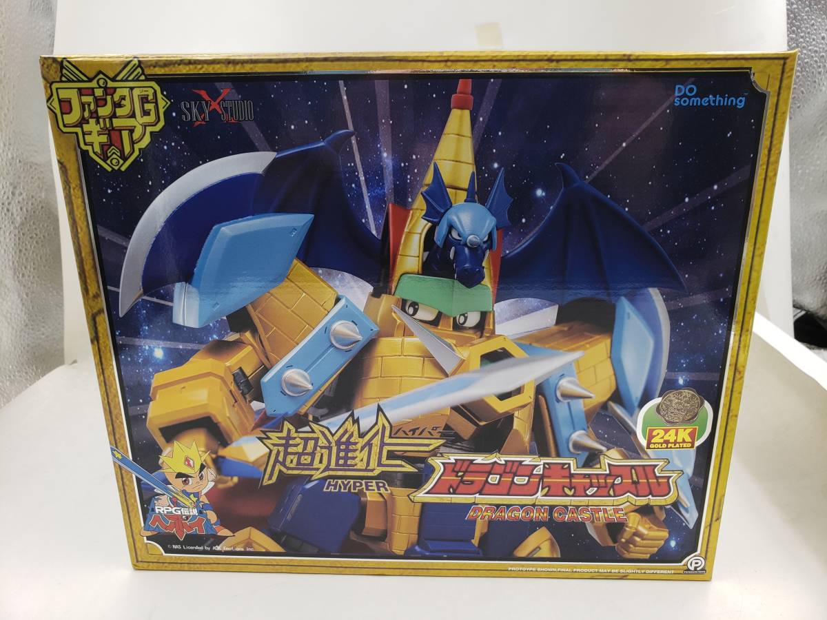 【格安，正規品】 RPG伝説ヘポイ SXD-04 ハイパードラゴンキャッスル 24K Gold Plated Ver. 合金 可動 アクションフィギュア Sky X Studio(その他)｜売買されたオークション情報、yahooの商品情報をアーカイブ公開 - オーク その他