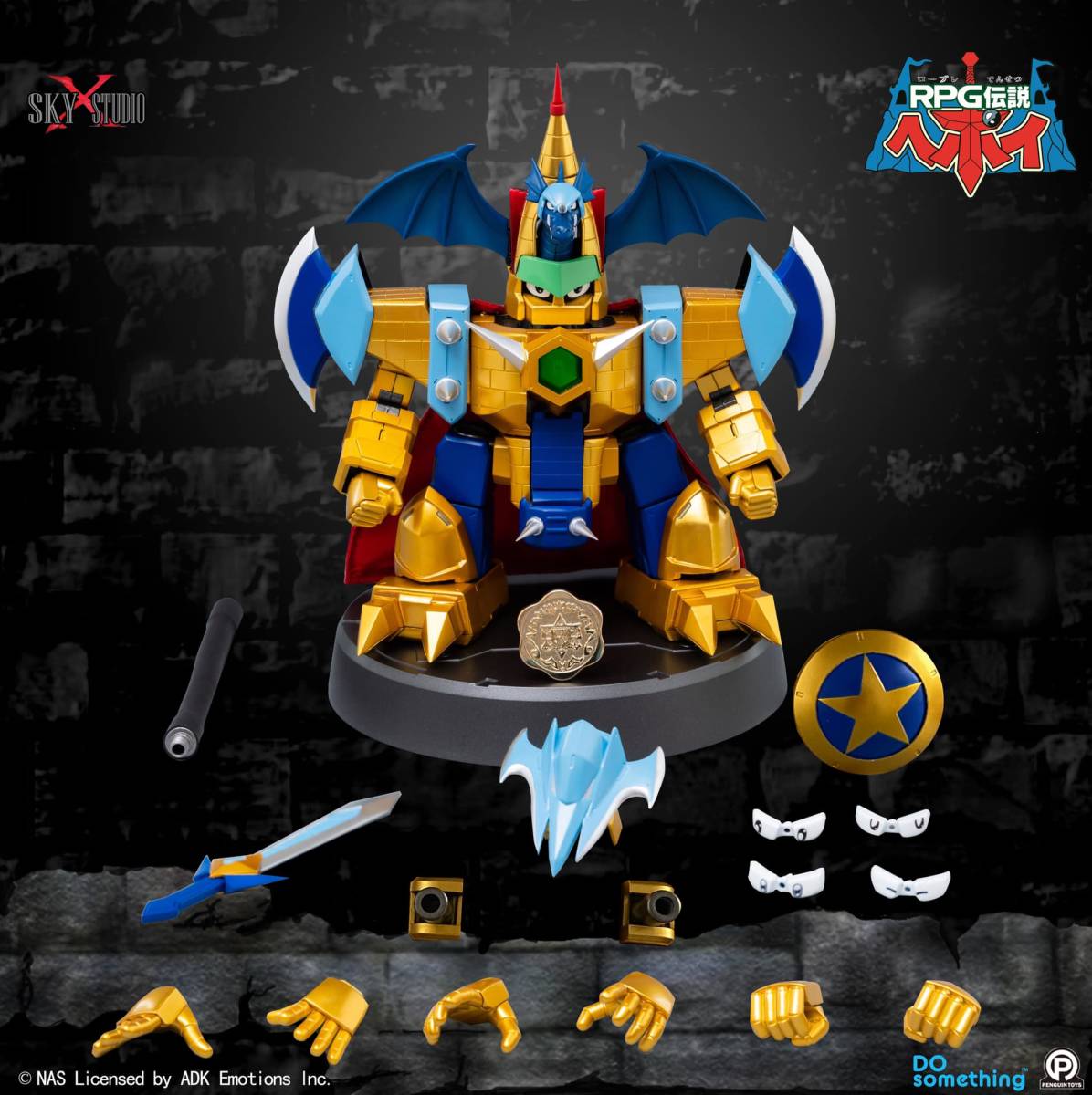新品 未開封 RPG伝説ヘポイ SXD-04 ハイパードラゴンキャッスル 24K 