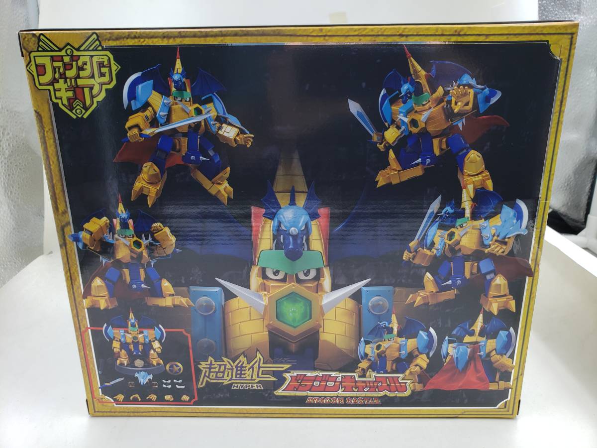 新品 未開封 RPG伝説ヘポイ SXD-04 ハイパードラゴンキャッスル 24K 