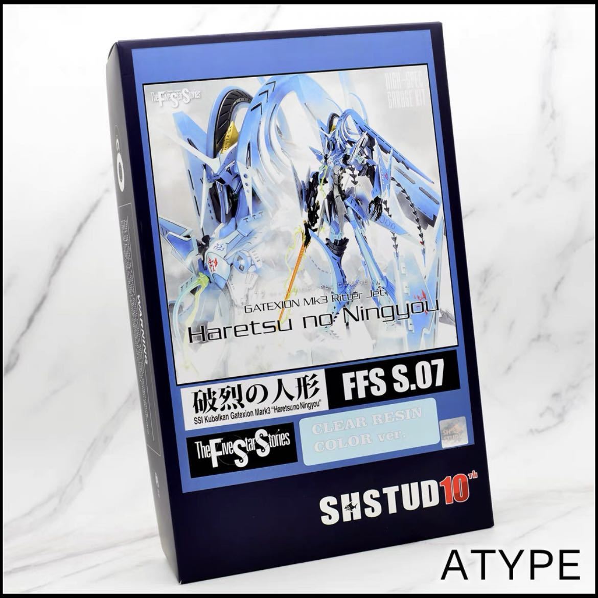 SH Studio】1/72 ゲートシオン マーク3 リッタージェット