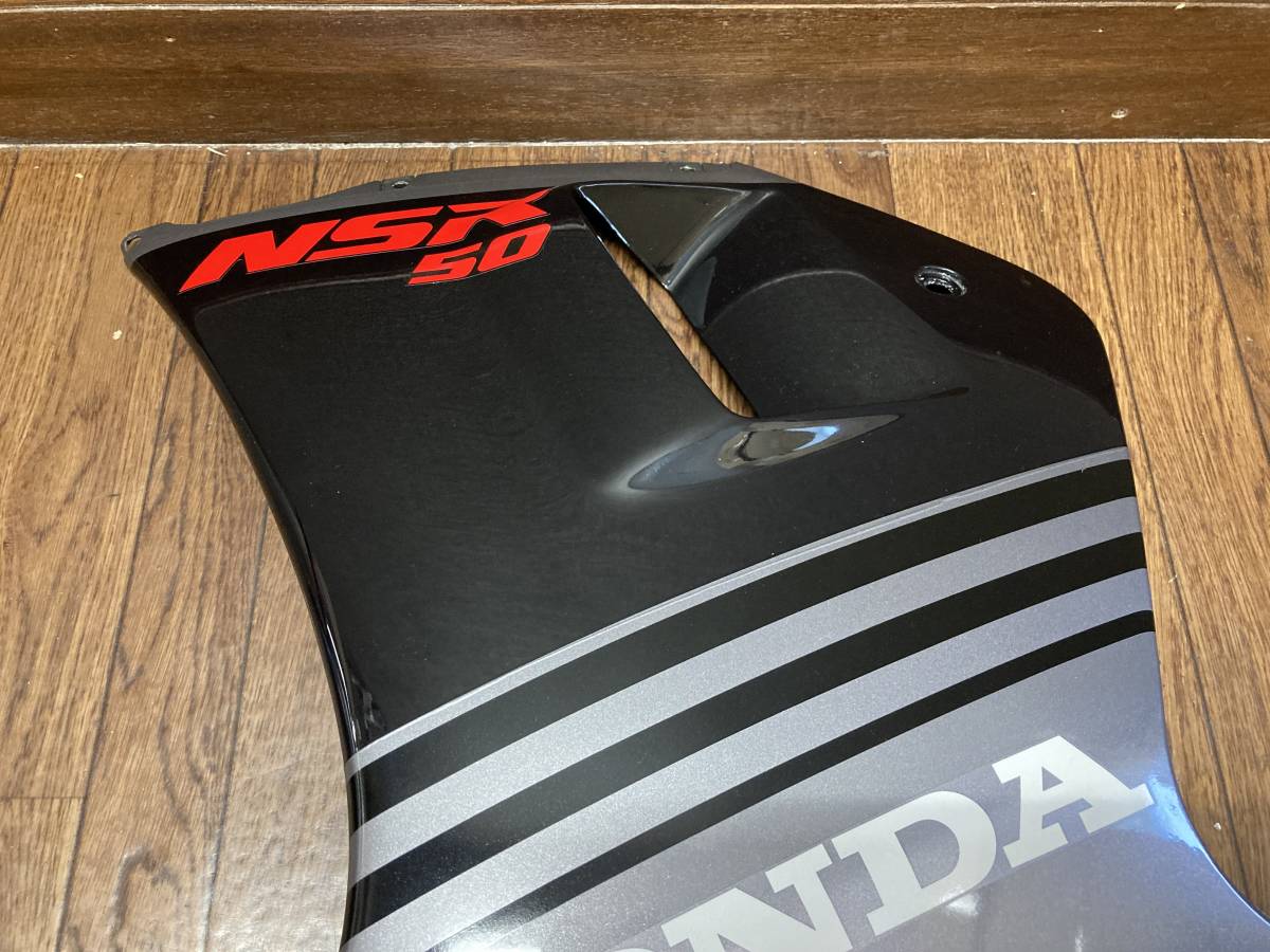 ホンダ 純正 NSR50 レプソル アンダーカウル 左側 パーツ バイク