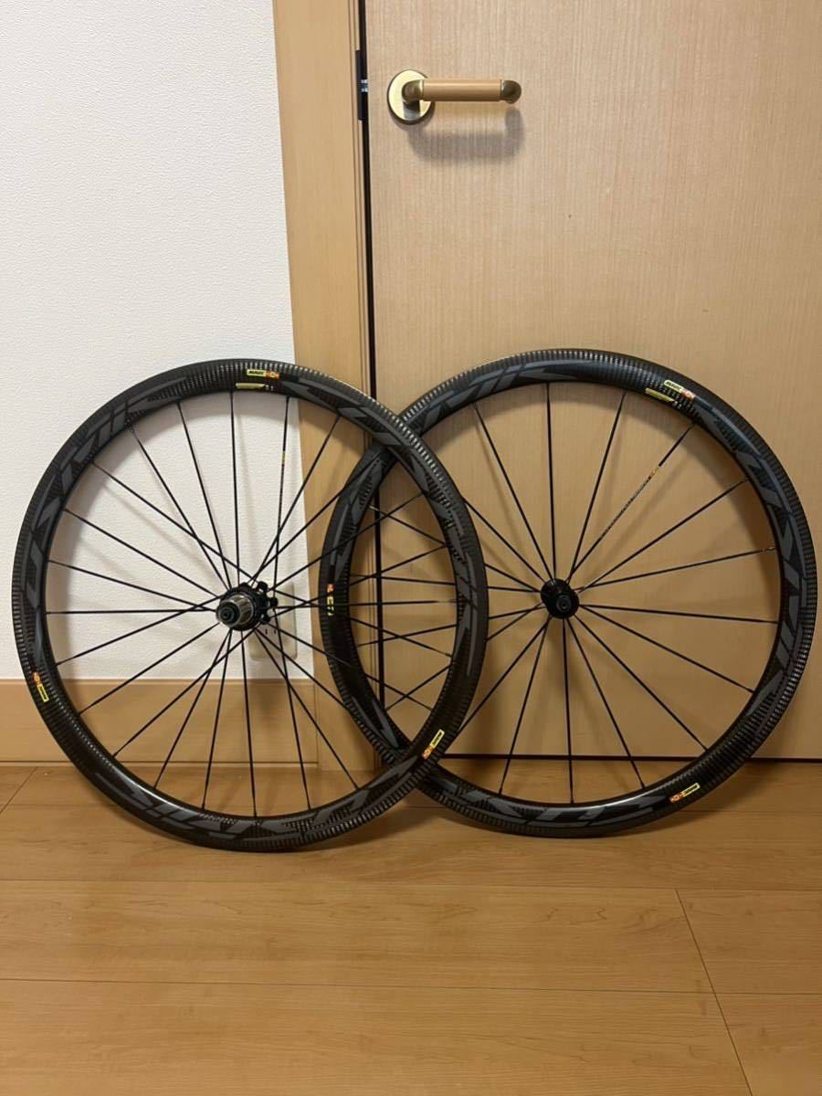 ランドナー ロード フロントキャリア 昭和 レトロ 自転車 ビンテージ