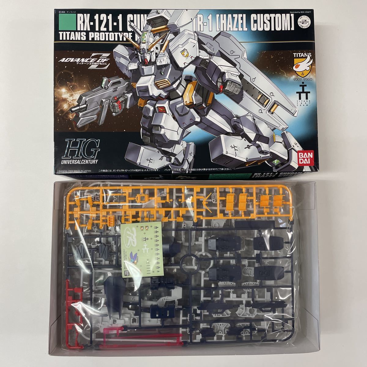BANDAI ガンプラ 3点セット 【公式通販】 BANDAI ガンプラ 3点セット 【公式通販】